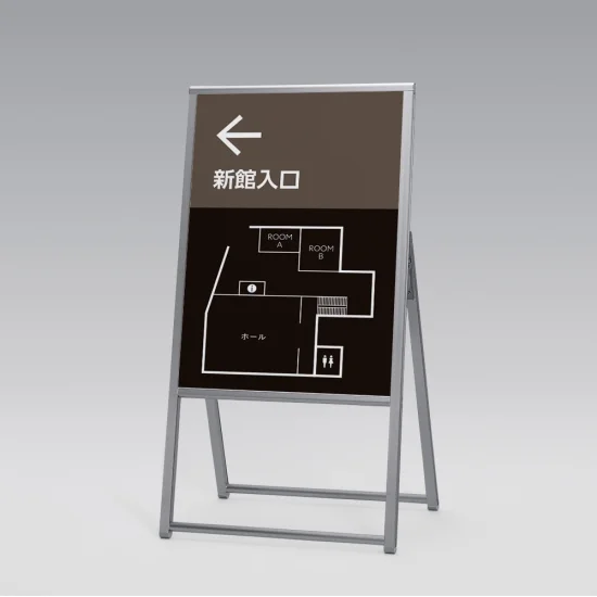 ■使用例（写真は、450×600タイプ）