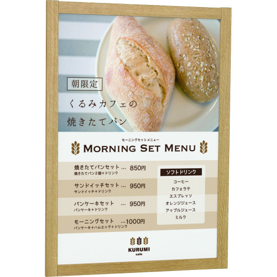 ■写真はB2木目ナチュラルの使用例です。