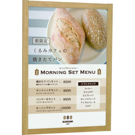 ■写真はB2木目ナチュラルの使用例です。