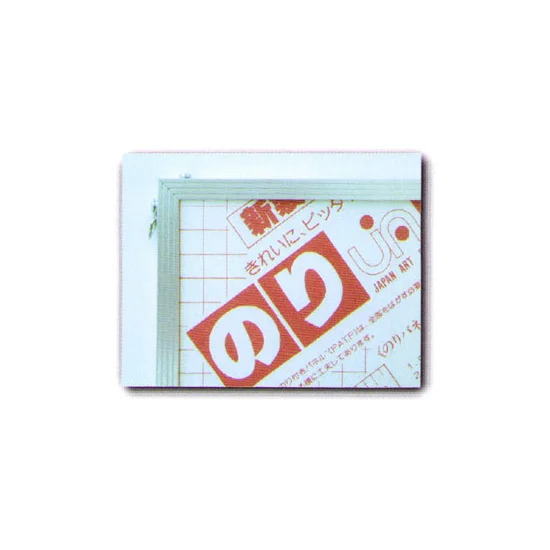 ■のりフレ　参考写真