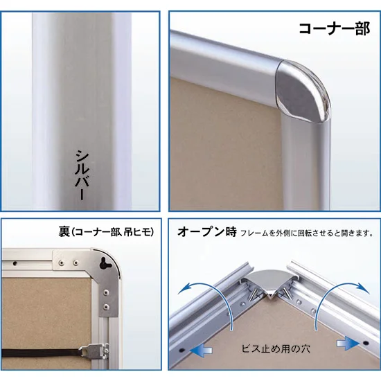 オープンパネル-E A1