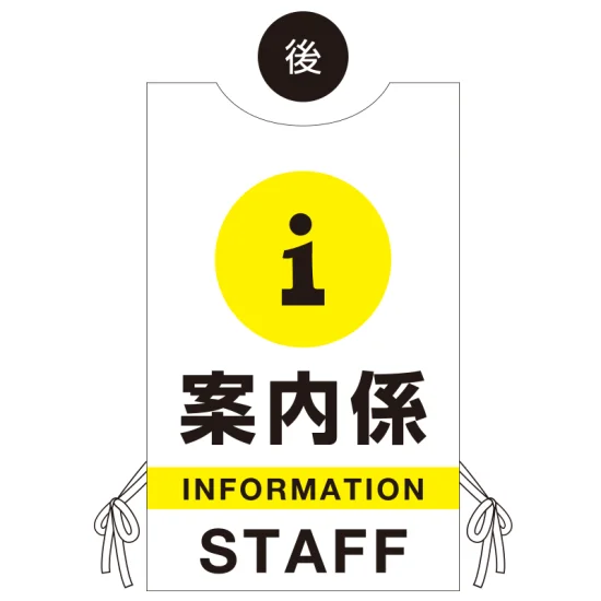 ■ウラ面デザイン