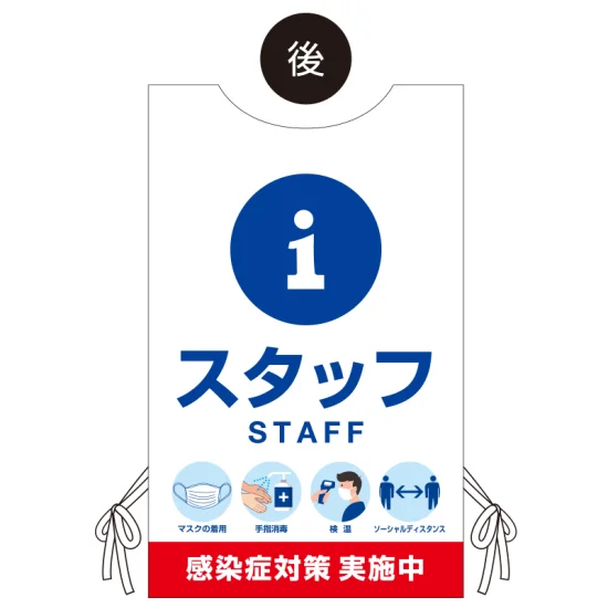 ■ウラ面デザイン