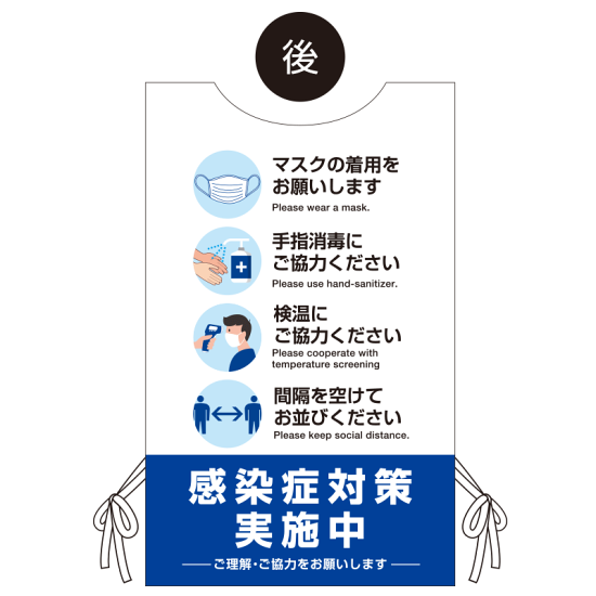 ■ウラ面デザイン