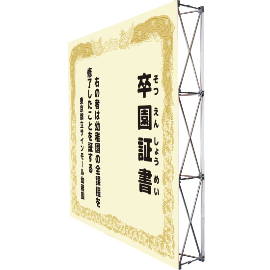 ■バックパネル本体に取り付けたイメージ(※本体は別売)