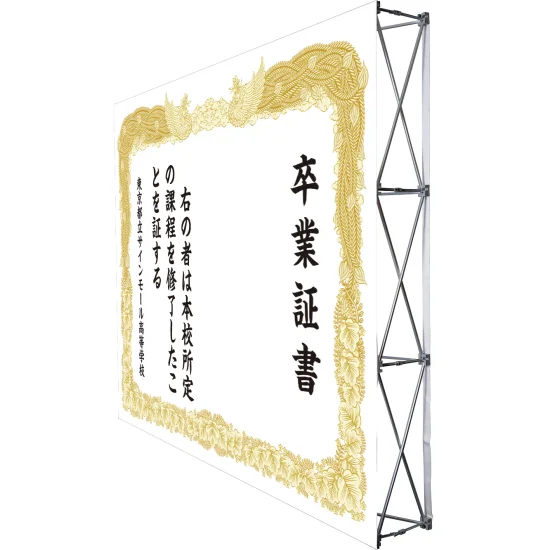 トロマット(2枚つなぎ) 正面のみ 本体同時購入用 【デザインNo.1-2 トロマット(2枚つなぎ) 正面のみ 本体同時購入用 【デザインNo.1-2