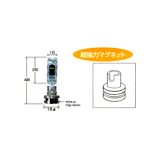 ■寸法図／ネオジウムクリップスタンドA