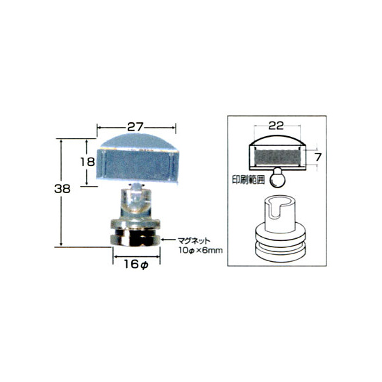 ■寸法図／ネオジウムクリップスタンドB