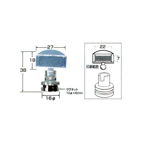 ■寸法図／ネオジウムクリップスタンドB
