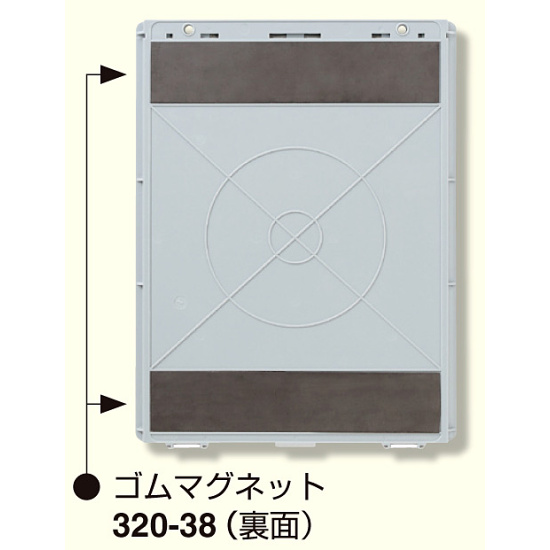 樹脂製KYボード (防雨型) A4縦MG付き (320-38A)