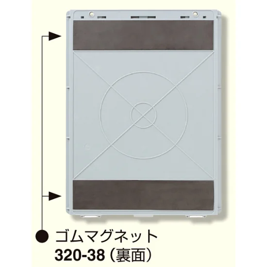 樹脂製KYボード (防雨型) A4縦MG付き (320-38A)