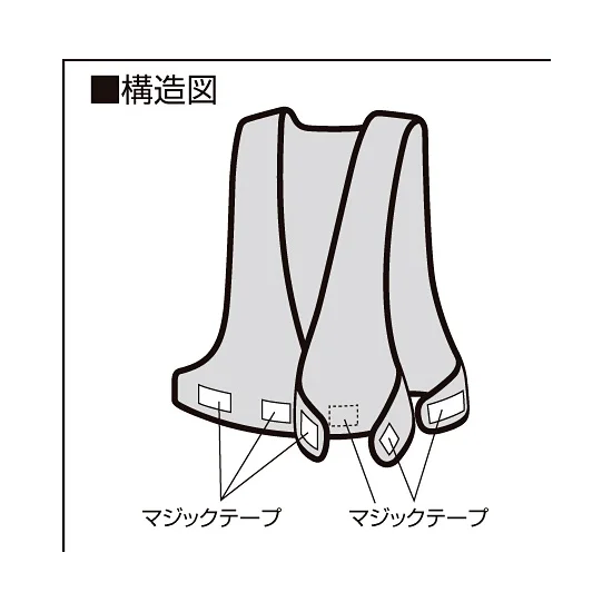 エコノミーベスト 緑 胴囲80～104mm (379-414)