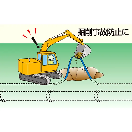 セフティライン 消火管用 (白) W (388-25)