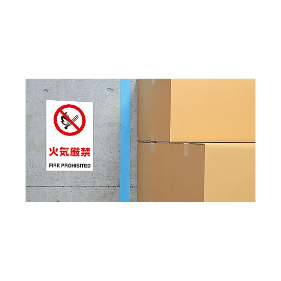 300×200 ボード JIS規格安全標識 開放厳禁 | 安全用品・工事看板通販の 300×200 ボード JIS規格安全標識 開放厳禁 | 安全用品・工事看板通販の