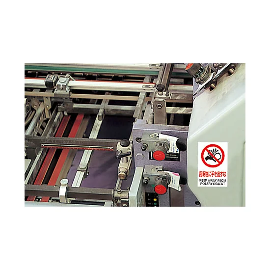 ■使用例・・・JIS規格安全標識（ステッカー） 回転物に手を出すな