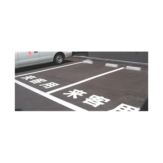 道路表示シート 「一旦停止」 白ゴム 300角 (835-022W) - 安全用品 道路表示シート 「一旦停止」 白ゴム 300角 (835-022W) - 安全用品