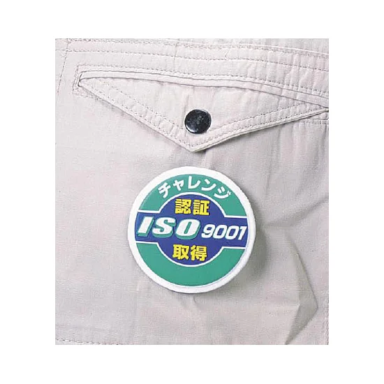 ■ビニール製スポンジ入胸章 使用例