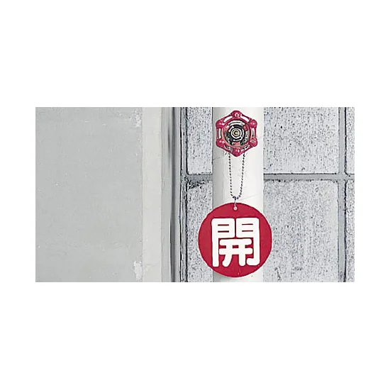 ■使用例2(取付具は別売）／バルブ開閉表示板 丸型