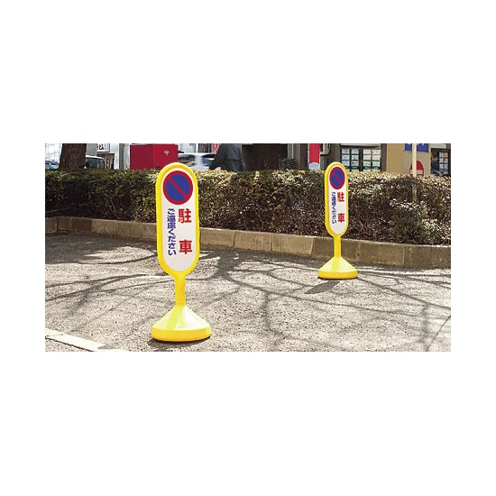 ■サインキュート2 使用例2