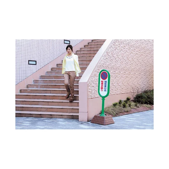 ■サインポスト 使用イメージ2