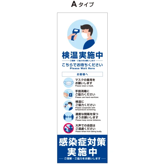 ■デザインA表示内容