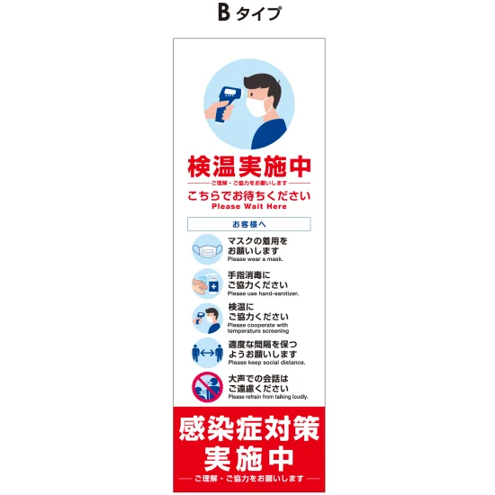 ■デザインB表示内容