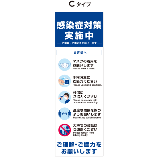 ■デザインC表示内容