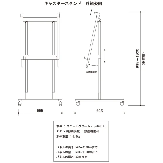 パネル用スタンド キャスタースタンド B2/A1/B1対応 - 看板通販の パネル用スタンド キャスタースタンド B2/A1/B1対応 - 看板通販の