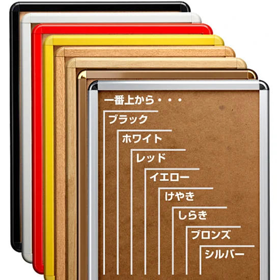 B1 ブラック ポスターグリップ PG-32R 屋外(防水パックシート付仕様 B1 ブラック ポスターグリップ PG-32R 屋外(防水パックシート付仕様