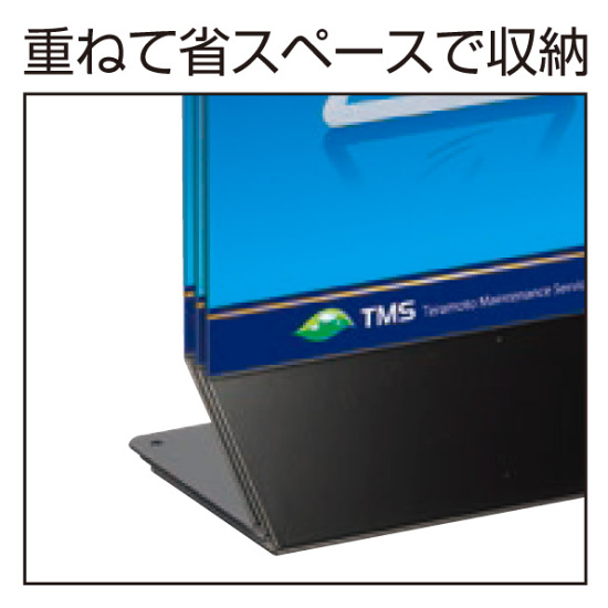 ■重ねて収納することが可能です。