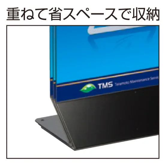 ■重ねて収納することが可能です。