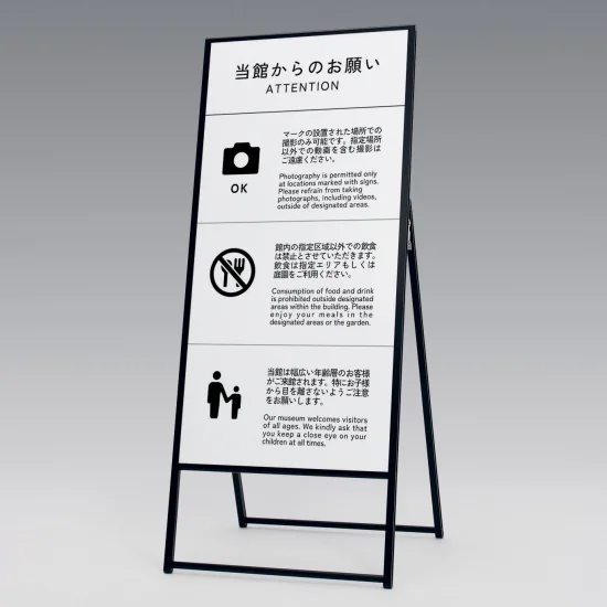 ■使用例（写真は、600×1200タイプ）