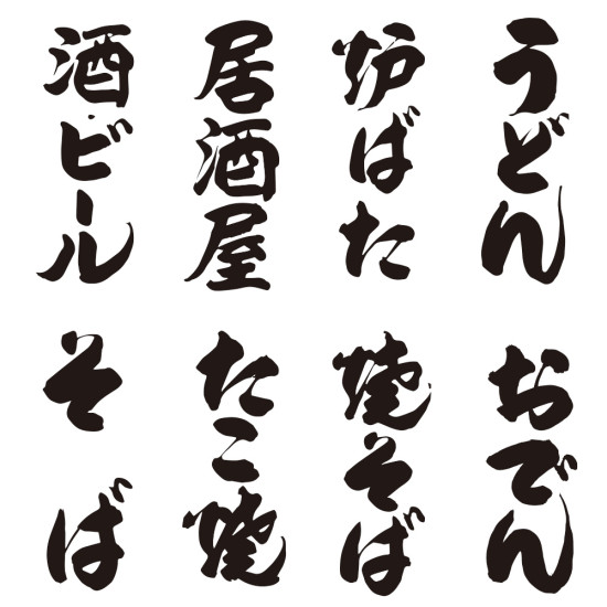 ■こちらの文言でしたらデザイン費が無料に！
