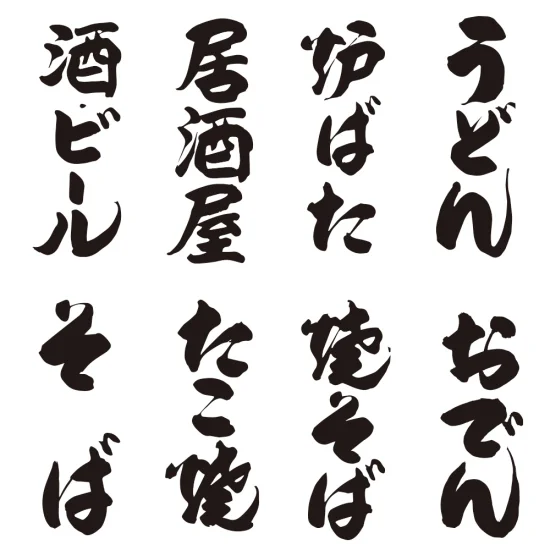 ■こちらの文言でしたらデザイン費が無料に！