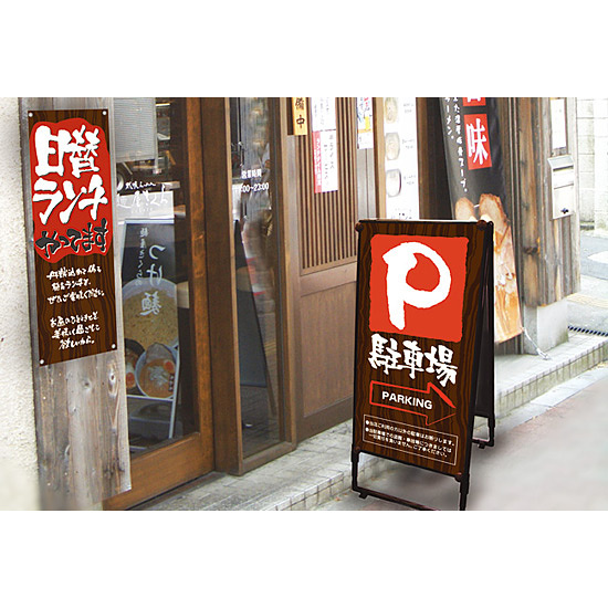 ■マルチPOP使用イメージ（本商品の柄は商品写真でご確認下さい）