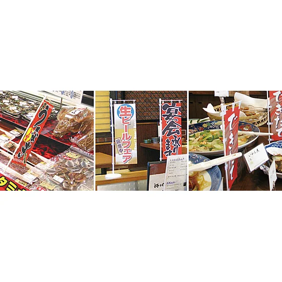 ミニのぼり旗　プルーン  W100×H280mm  (45057)