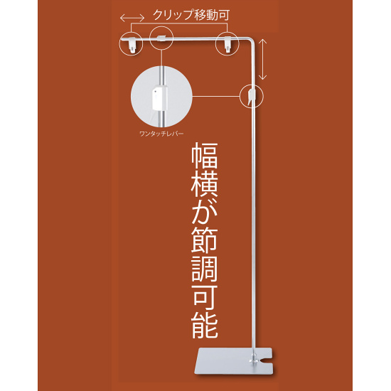 横幅が調整可能です。