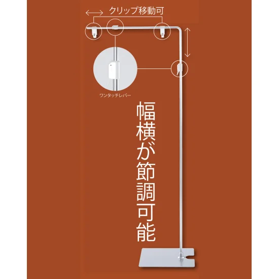 横幅が調整可能です。