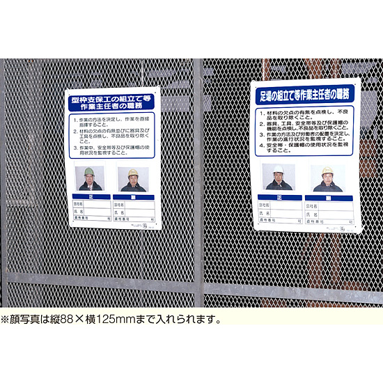 ■使用例　実際の商品は商品写真でご確認下さい。