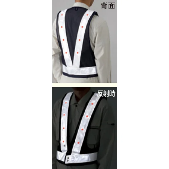 LED反射ベスト紺 (赤LED・白地) (379-54A)