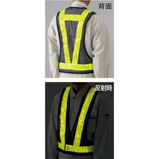 LED反射ベスト 紺 赤 (379-644)