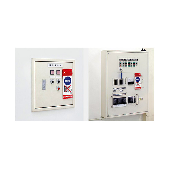 ■使用例（点検中と修理中の場合）