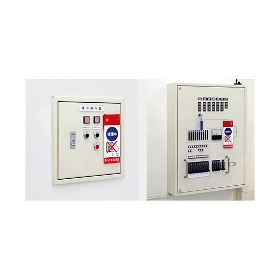 ■使用例（点検中と修理中の場合）