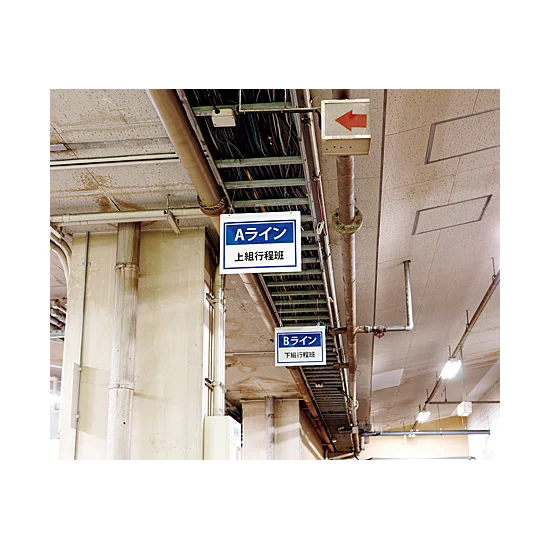 A4用 吊り下げ式ポケット標識 (807-37) | 安全用品・工事看板通販の A4用 吊り下げ式ポケット標識 (807-37) | 安全用品・工事看板通販の