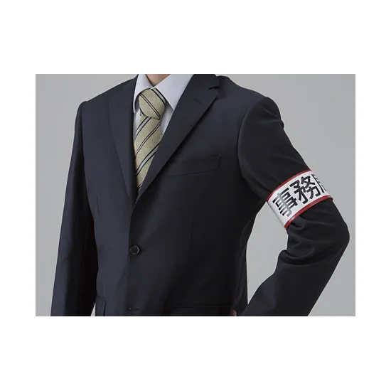 ■差替楽々・マジックテープ式ワンタッチ腕章 使用例（色はご確認下さい）