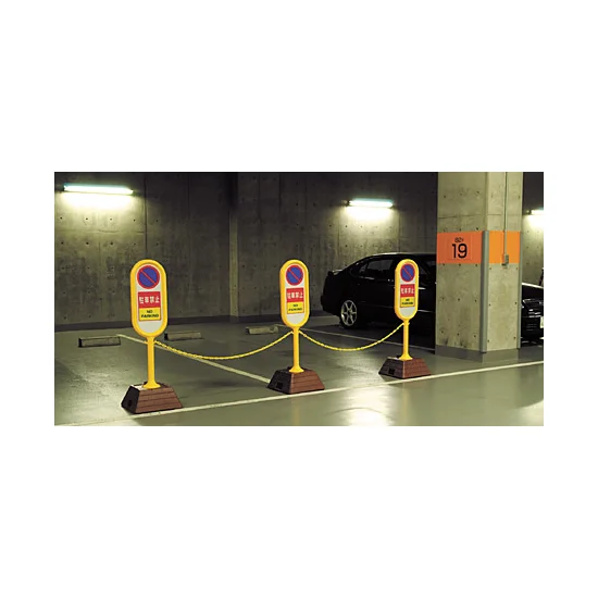 ■サインポスト 別売のチェーンで連結ができます。