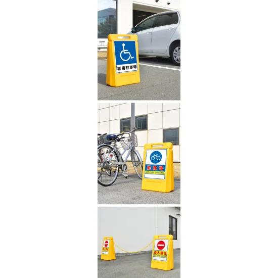 片面表示 サインボックス (身障者用)専用駐車場 (888-031YE) | 安全 片面表示 サインボックス (身障者用)専用駐車場 (888-031YE) | 安全