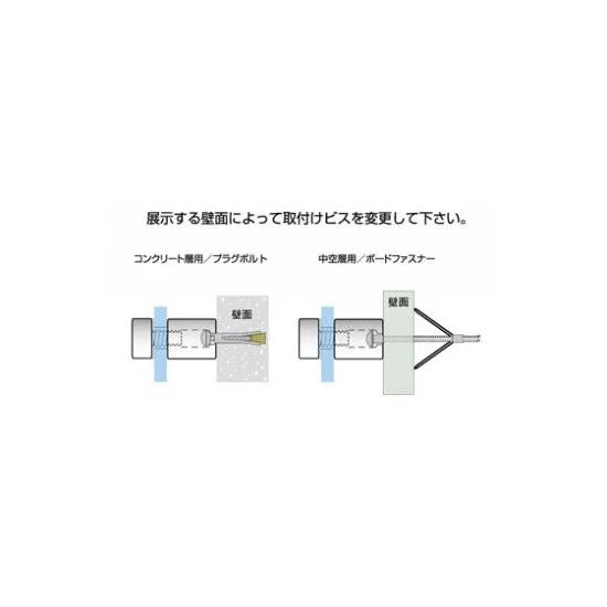 ■ご注意