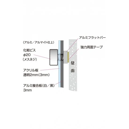■断面図2
