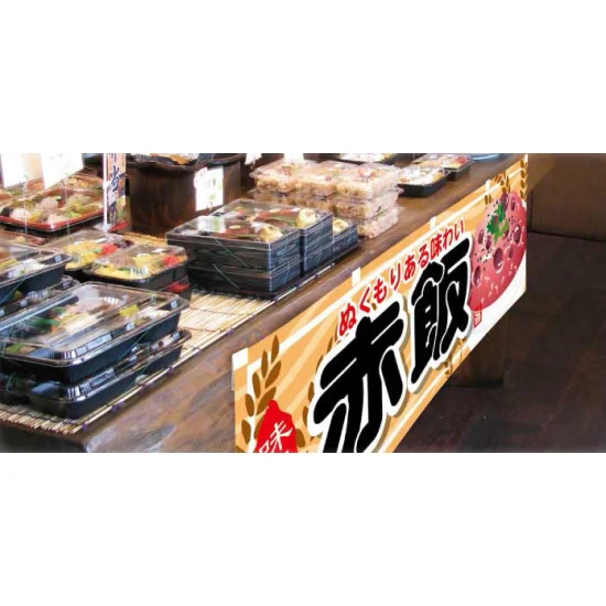 ホットドッグ 屋台のれん 右側にホットドッグ絵柄(販促横幕) W1800 ホットドッグ 屋台のれん 右側にホットドッグ絵柄(販促横幕) W1800